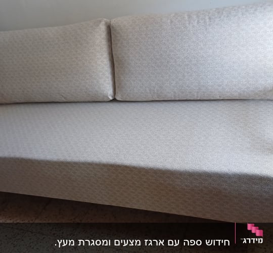 ספה עם ריפוד בד בהיר ודוגמה עדינה